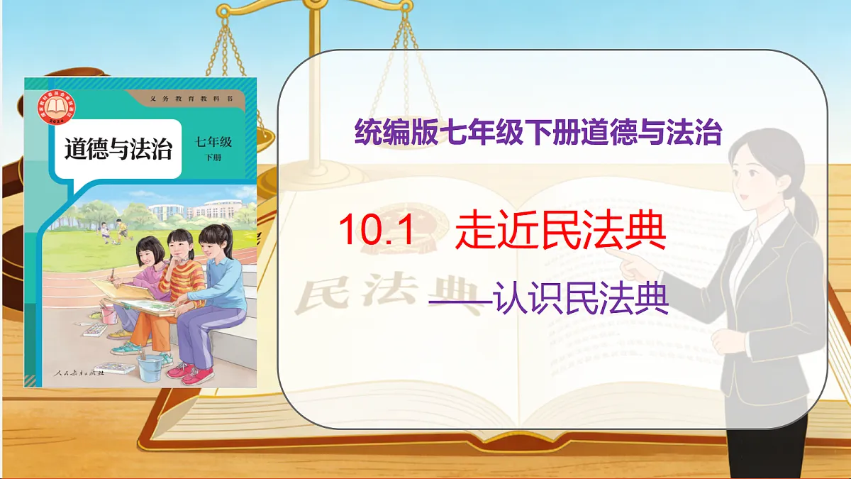 18137173第1页