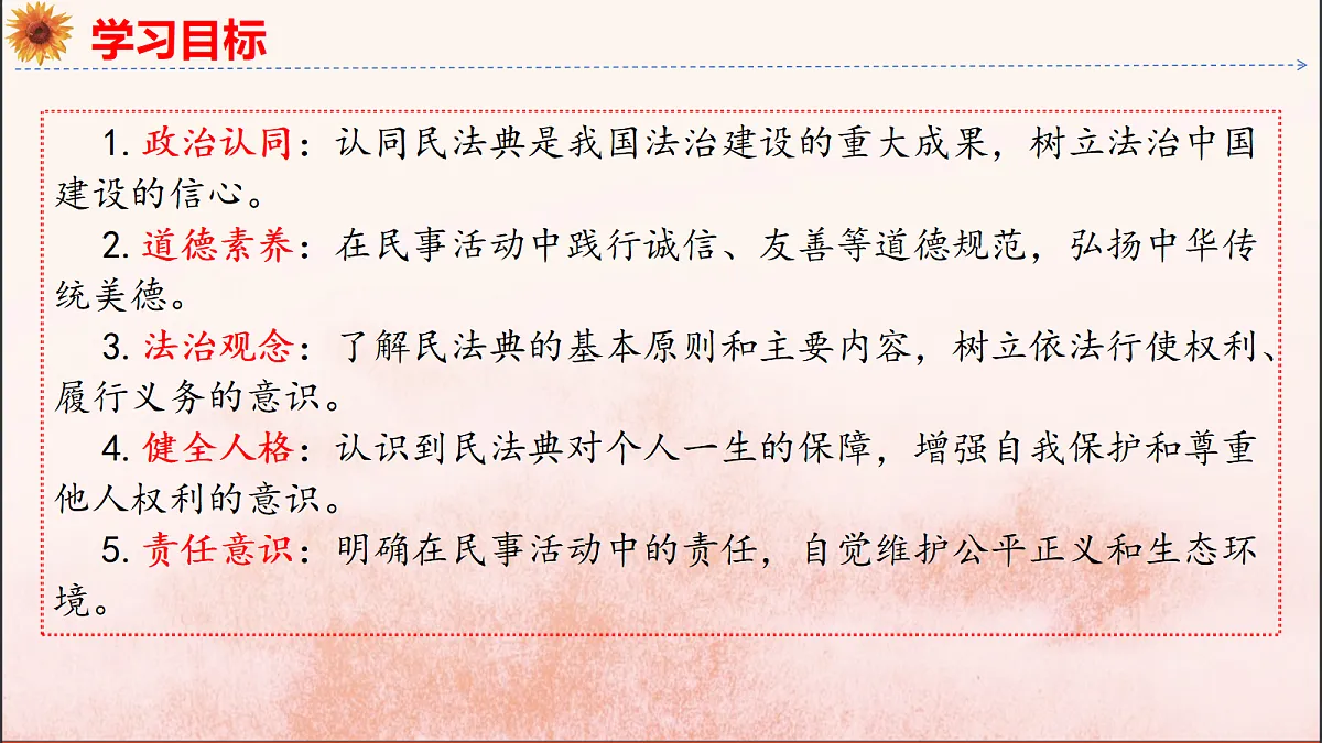 18137173第3页