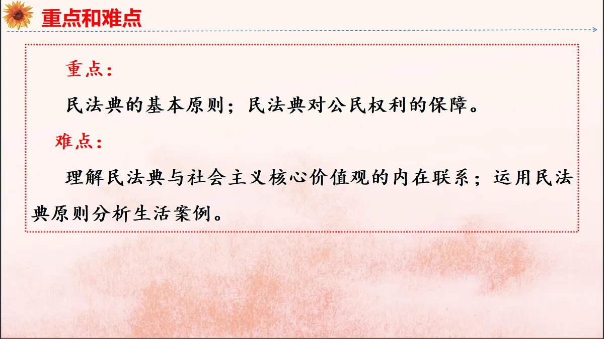 18137173第4页