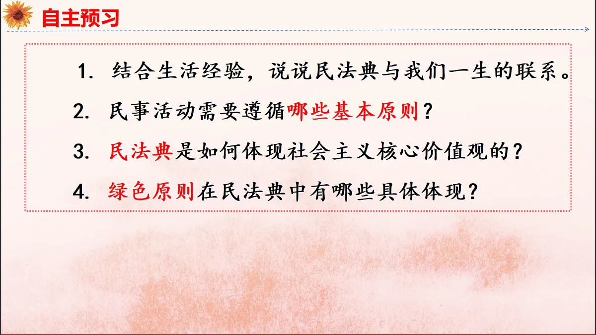 18137173第5页