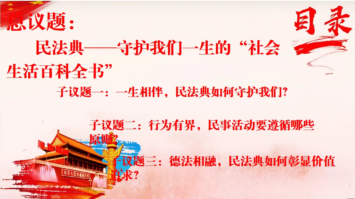 18137173第6页