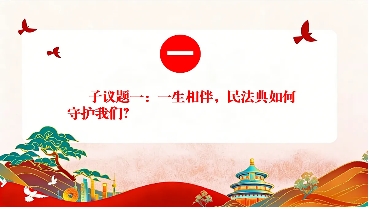 18137173第7页