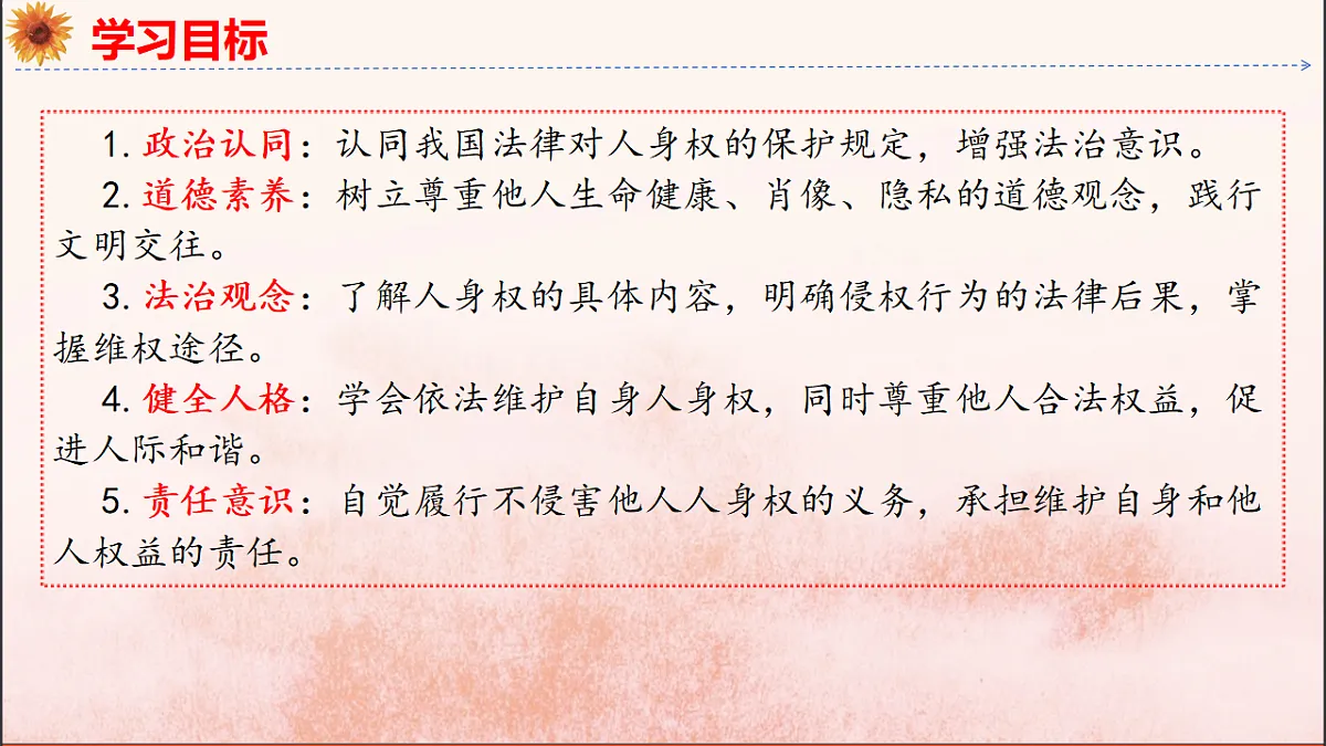 18137174第3页