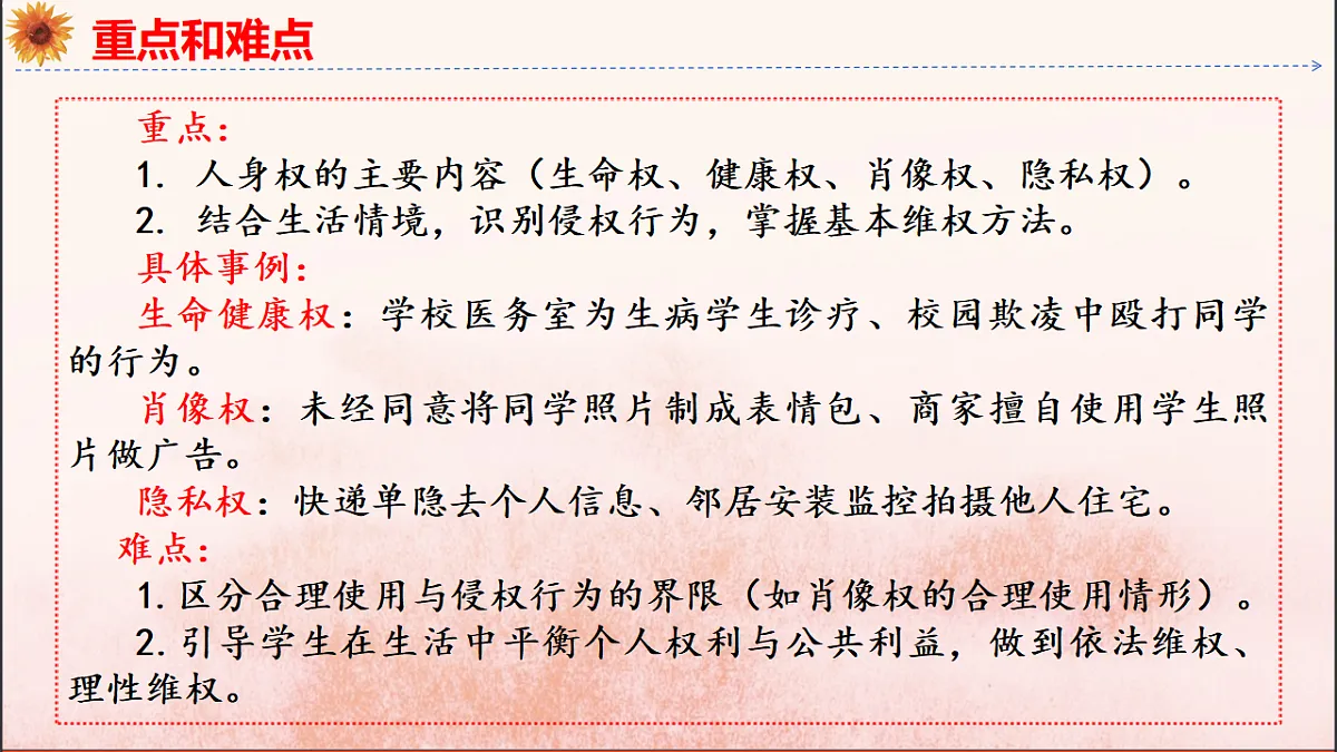 18137174第4页