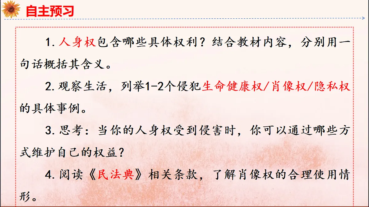 18137174第5页