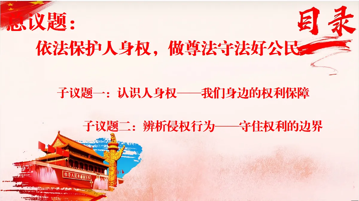 18137174第6页