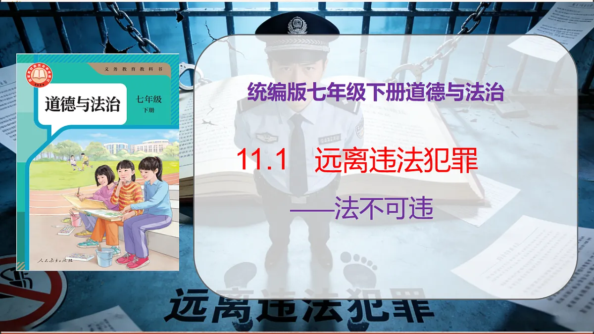 18137176第1页