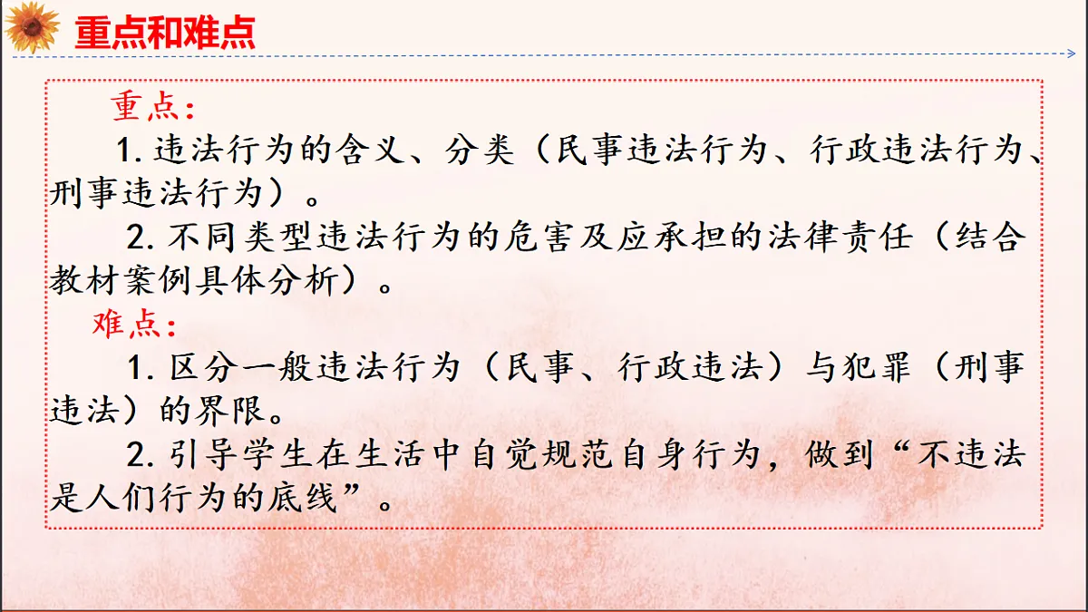 18137176第4页
