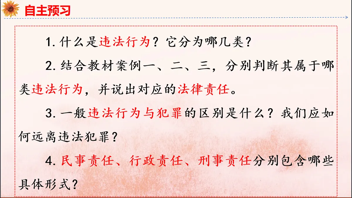 18137176第5页