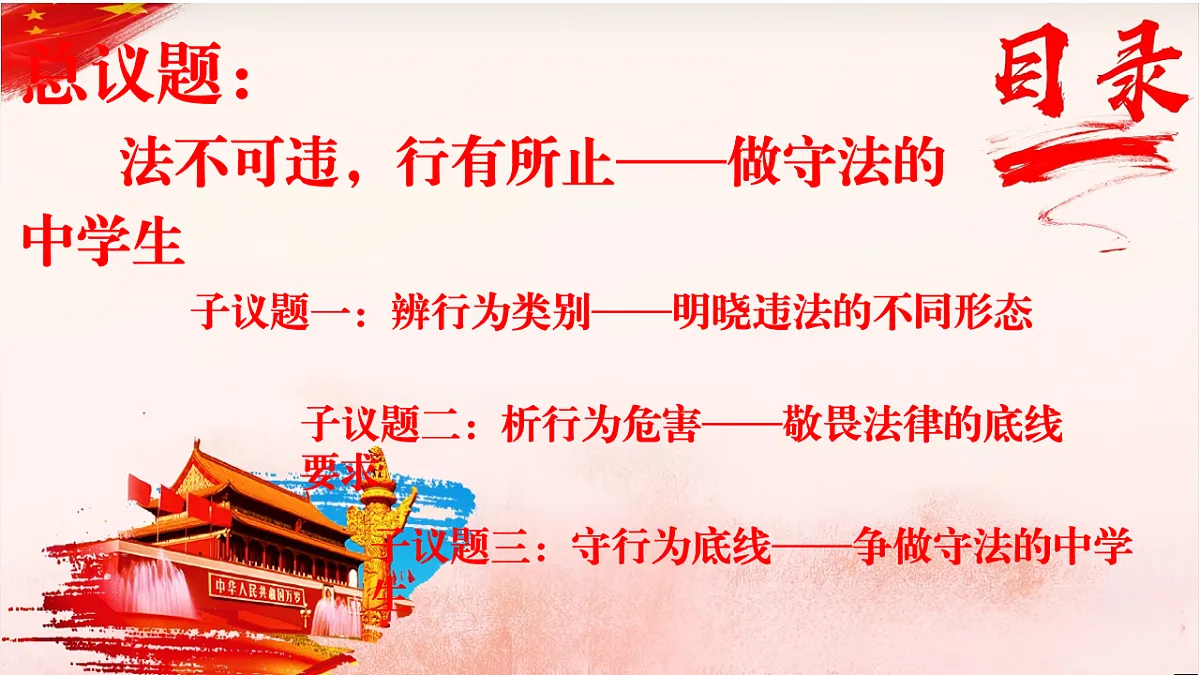 18137176第6页