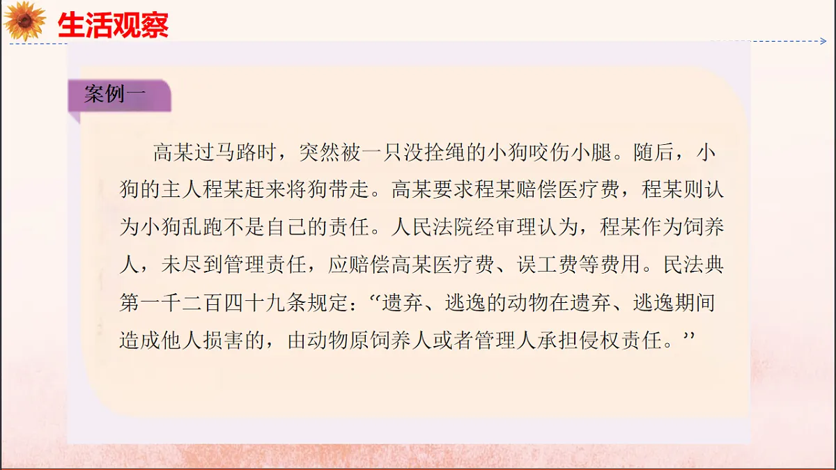 18137176第8页
