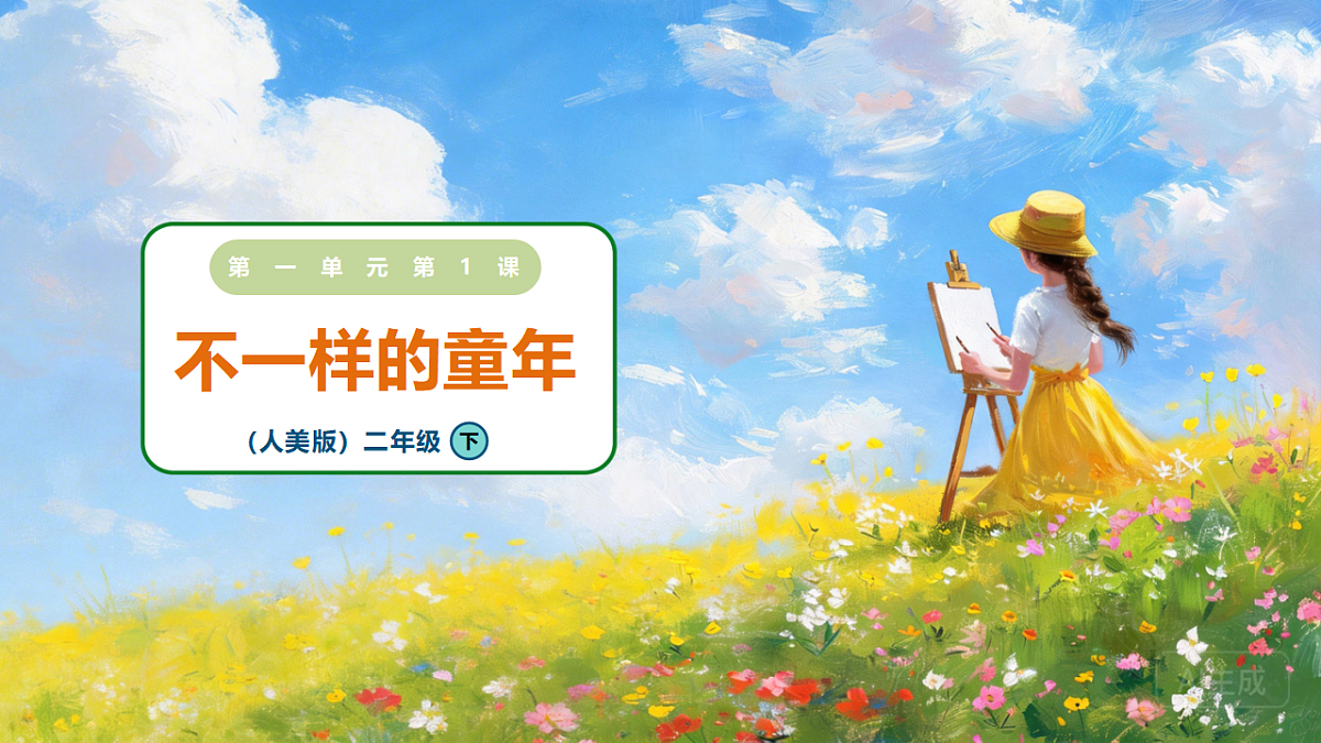 18137181第1页