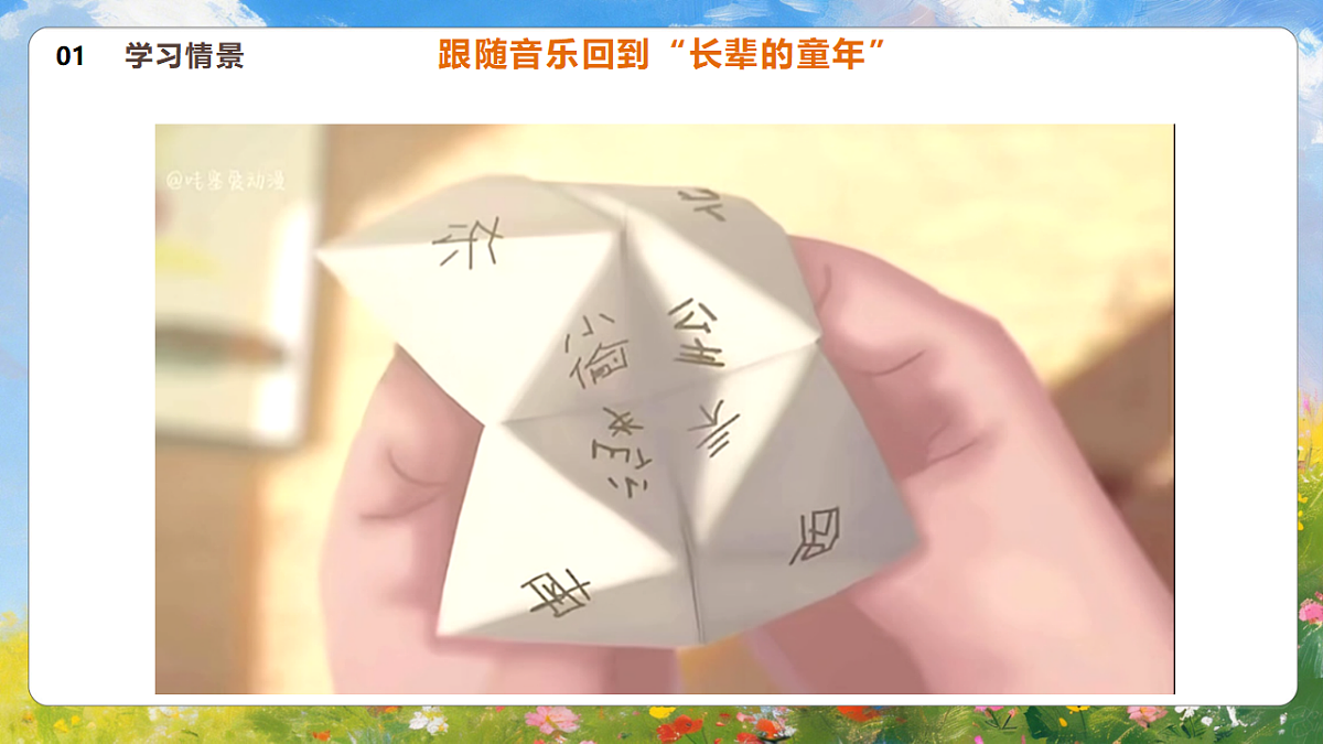 18137181第2页