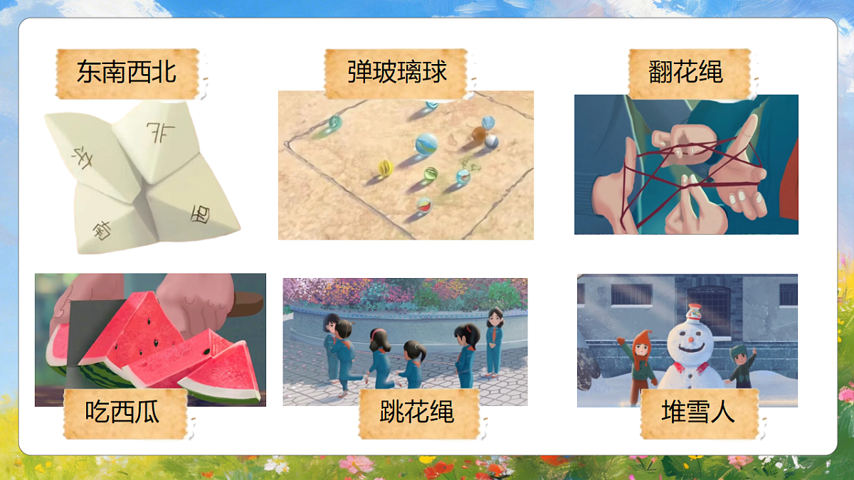 18137181第3页