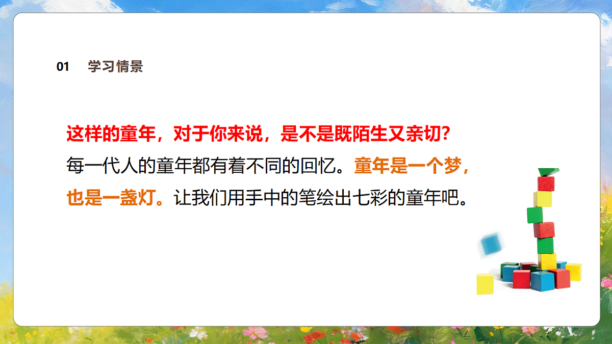 18137181第4页