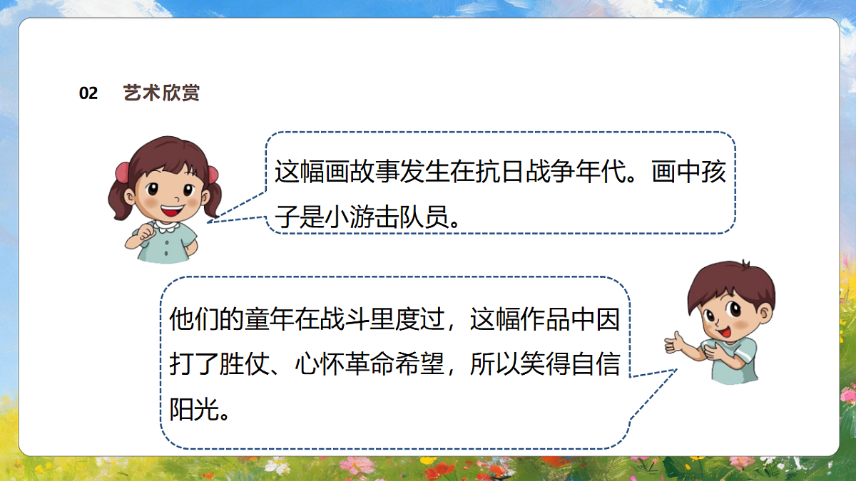 18137181第6页