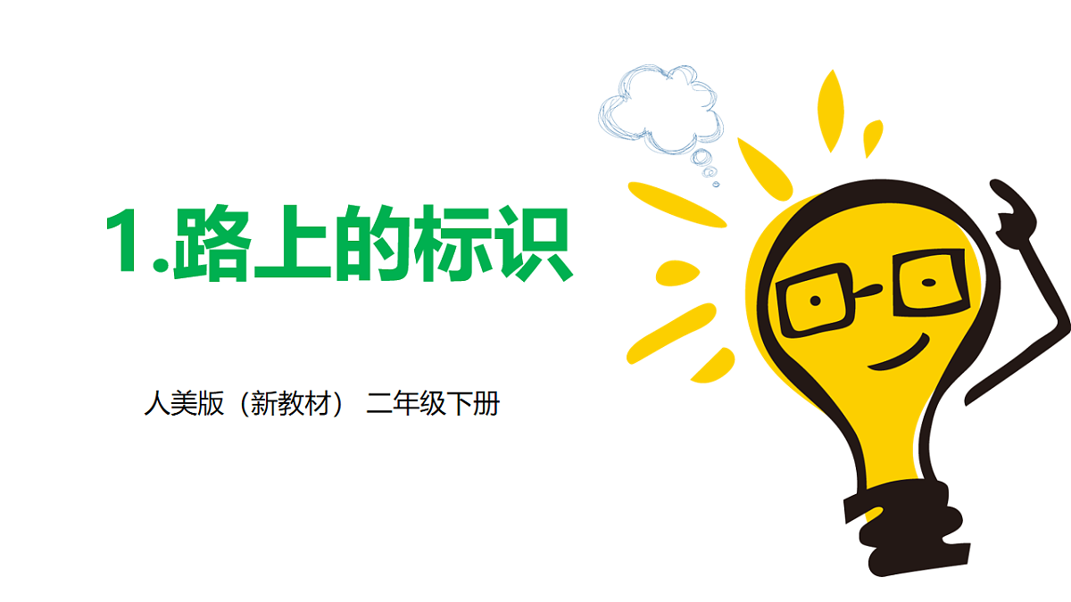 18137185第1页