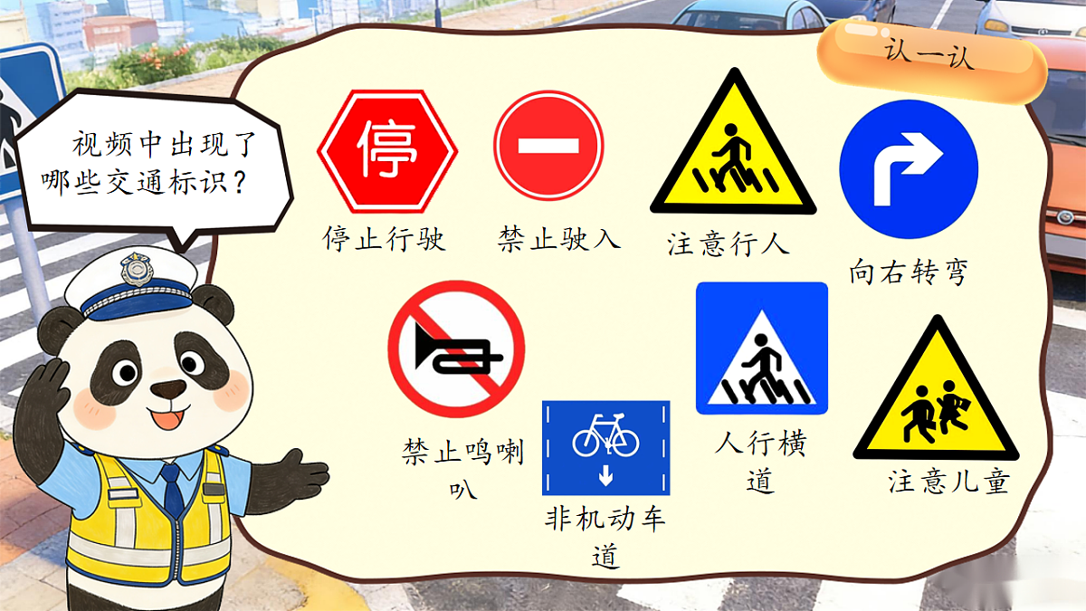 18137185第3页