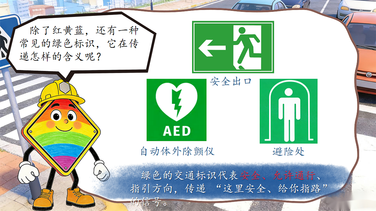 18137185第7页