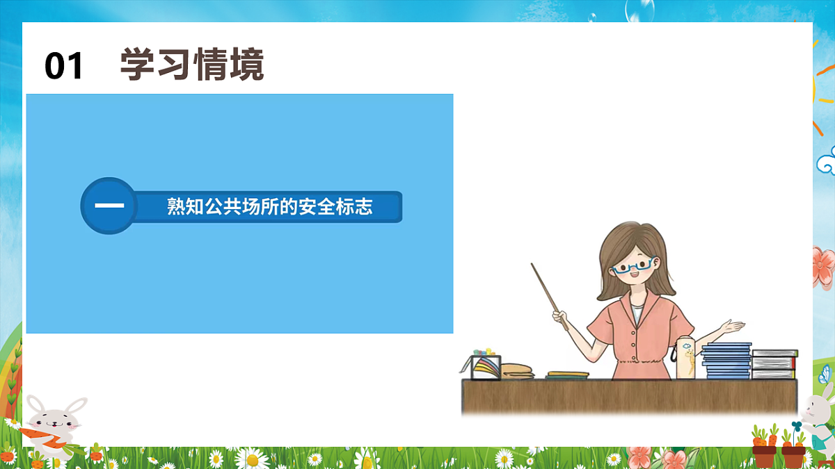 18137188第2页