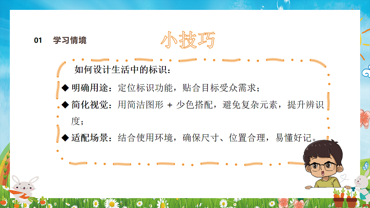 18137188第6页