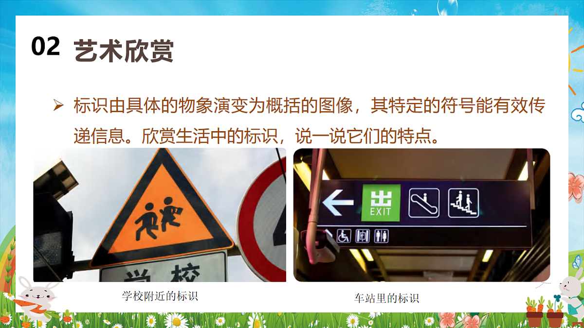 18137188第7页