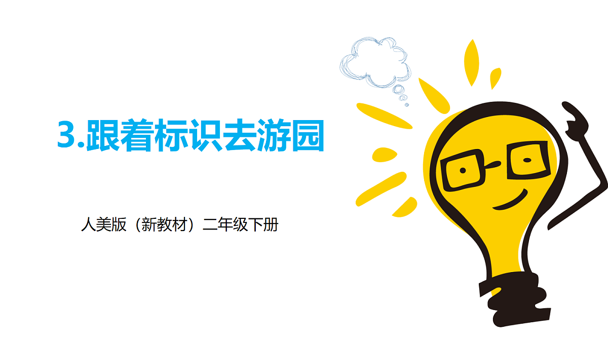 18137191第1页