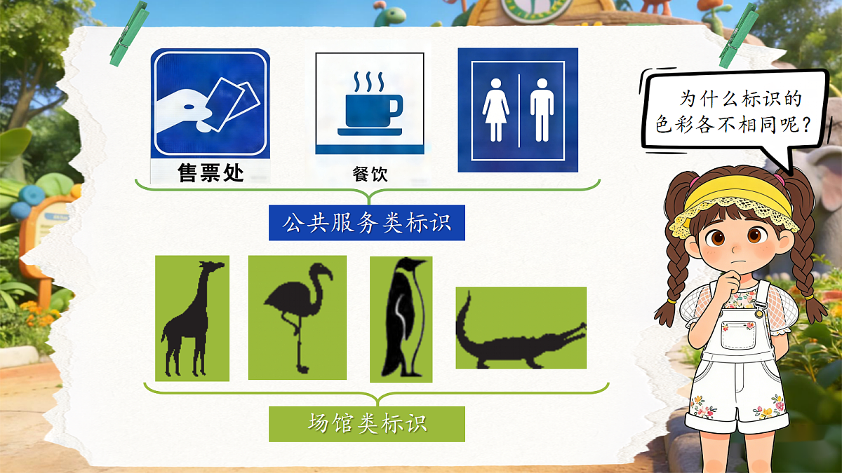 18137191第8页
