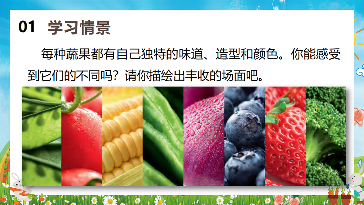 18137193第4页