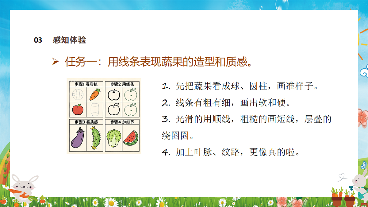 18137193第7页