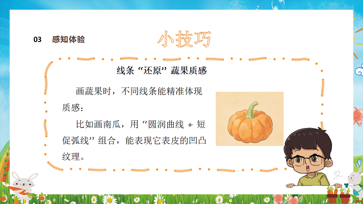 18137193第8页