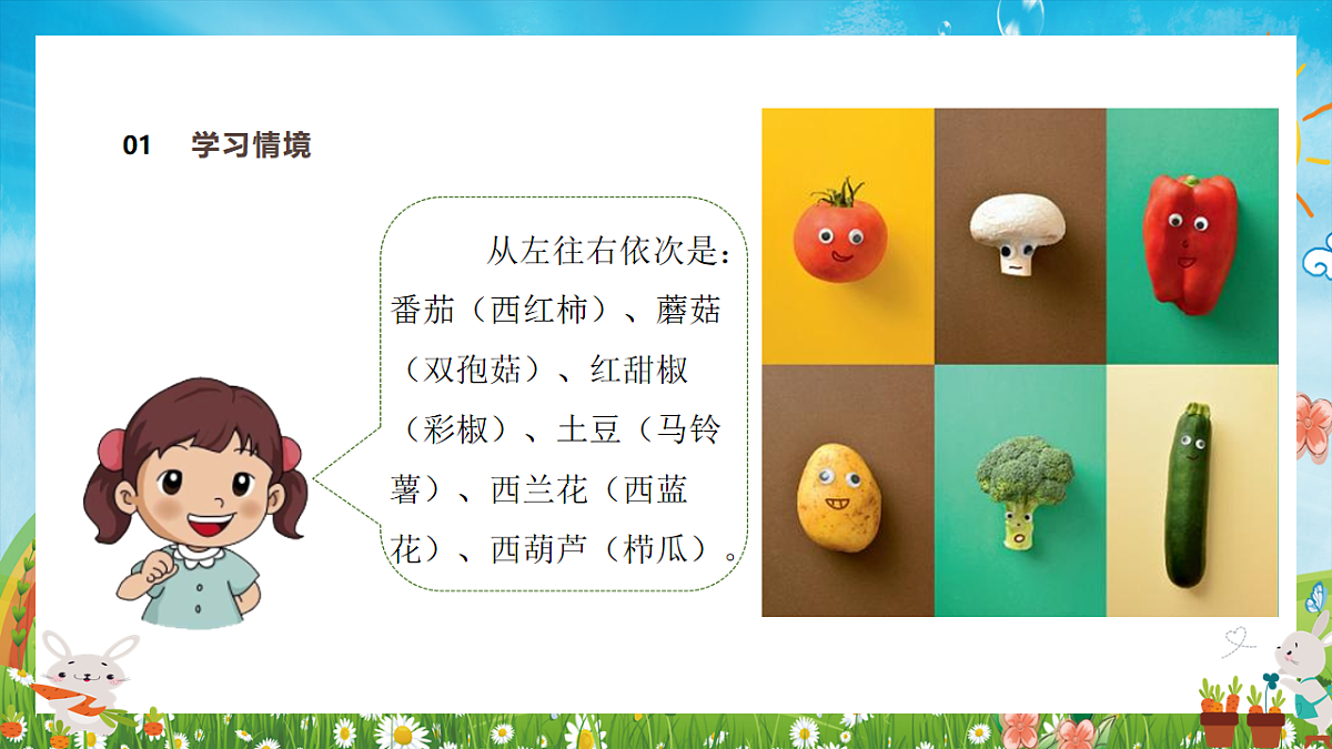 18137194第3页
