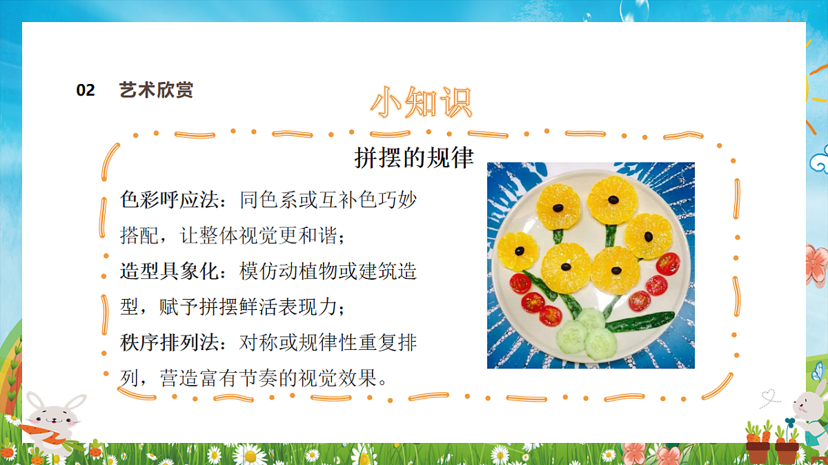 18137194第6页