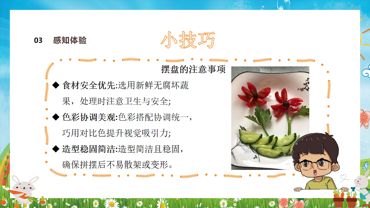 18137194第8页