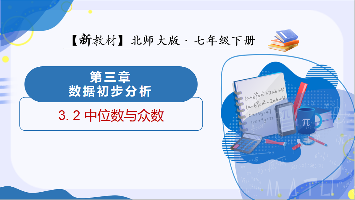 18137203第1页
