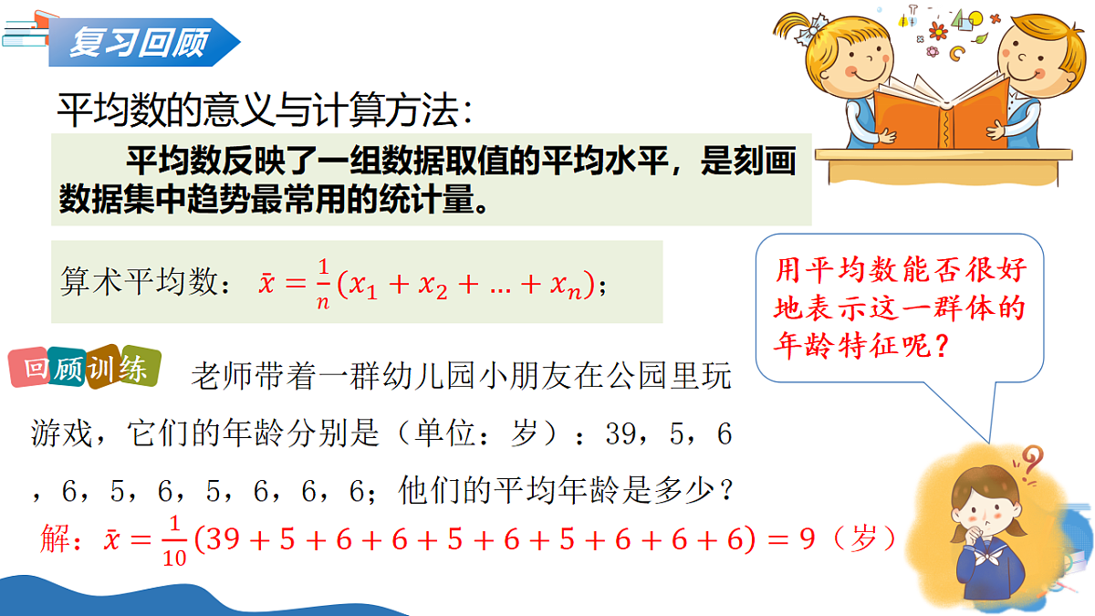 18137203第4页