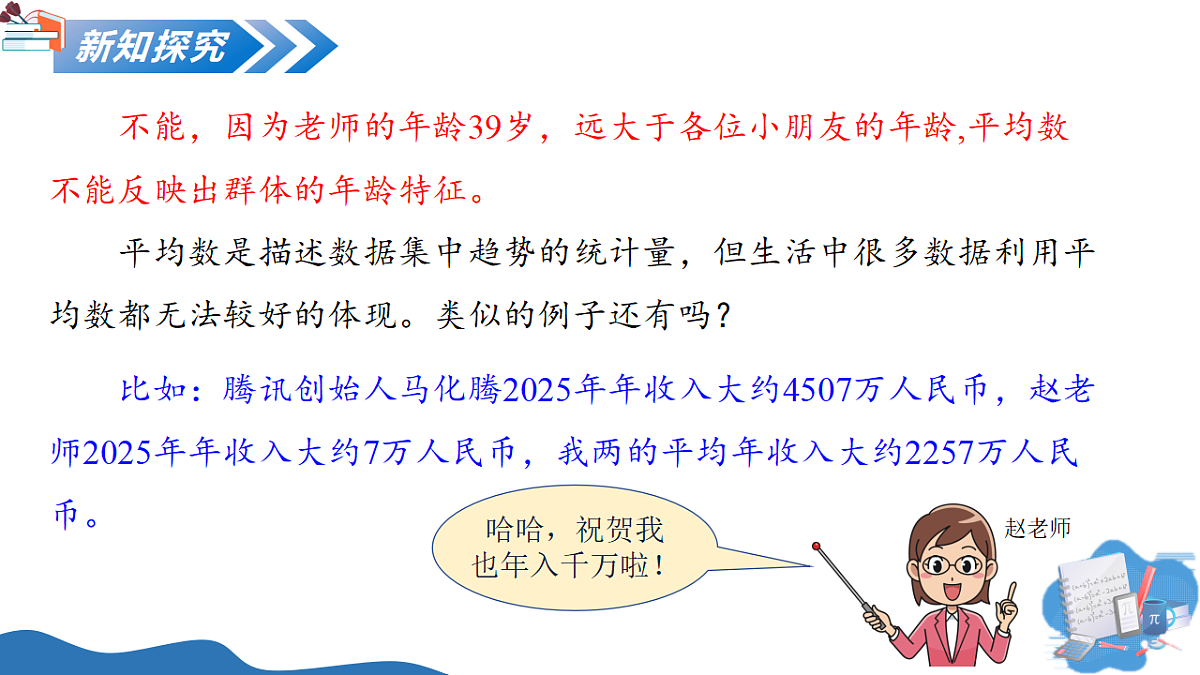 18137203第5页