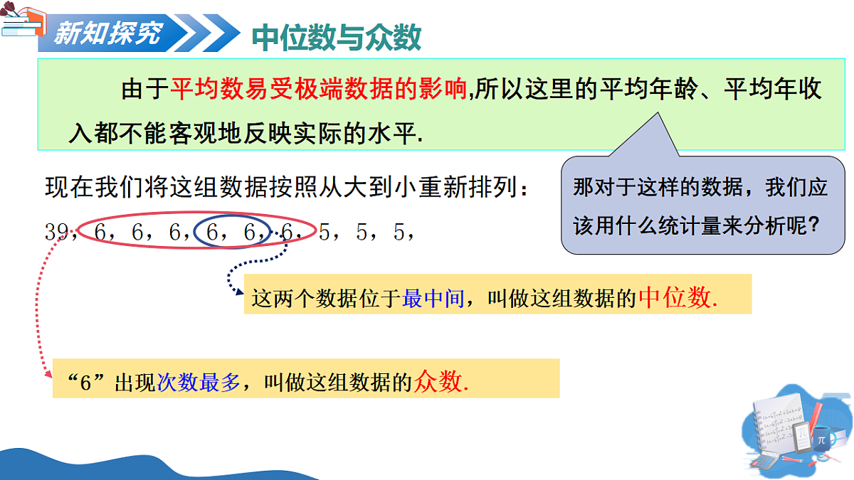 18137203第6页