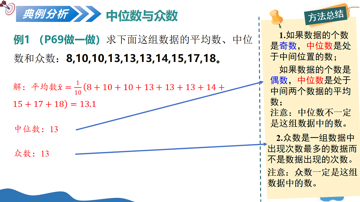 18137203第8页