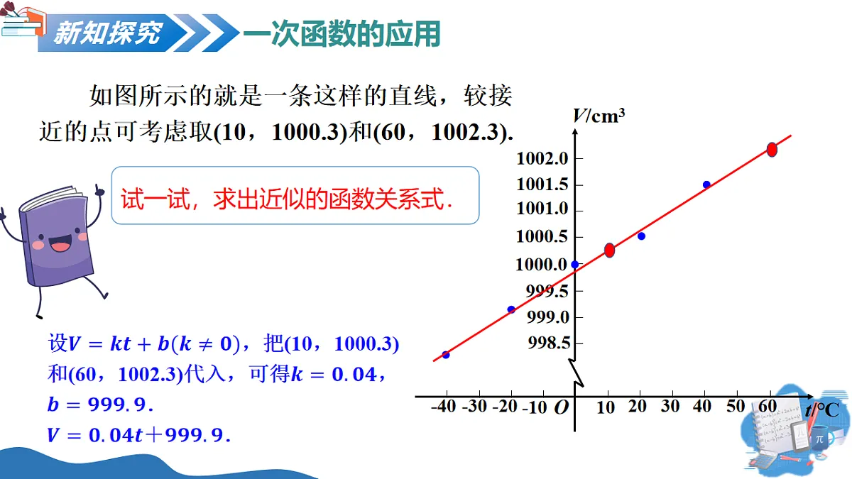 18137204第7页