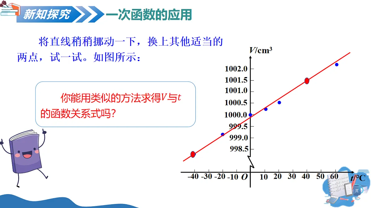 18137204第8页