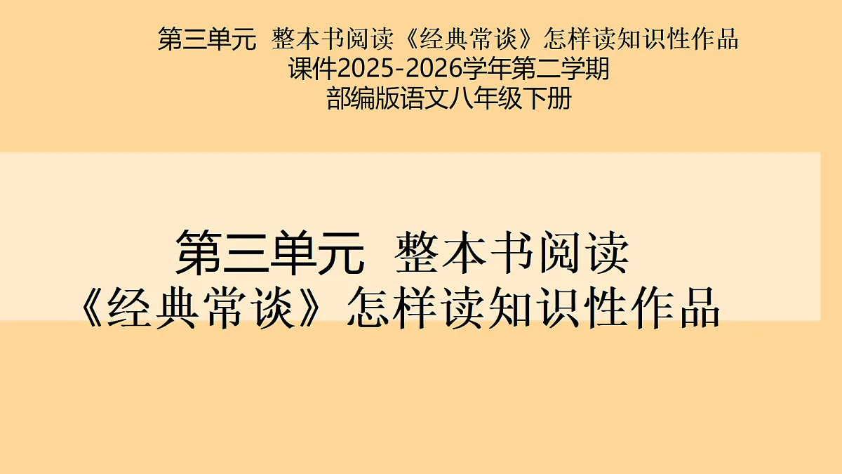 18137207第1页