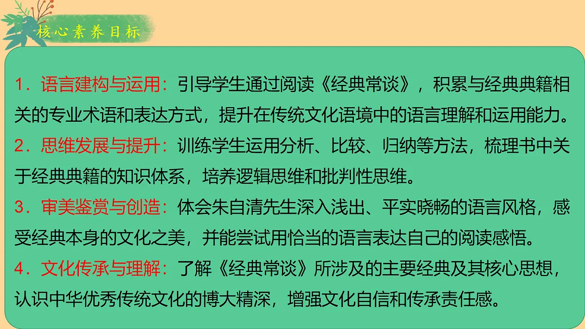18137207第2页