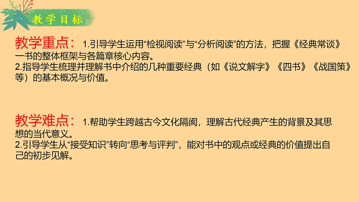 18137207第3页