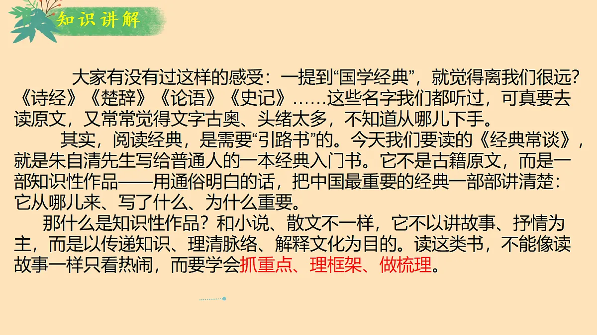 18137207第4页