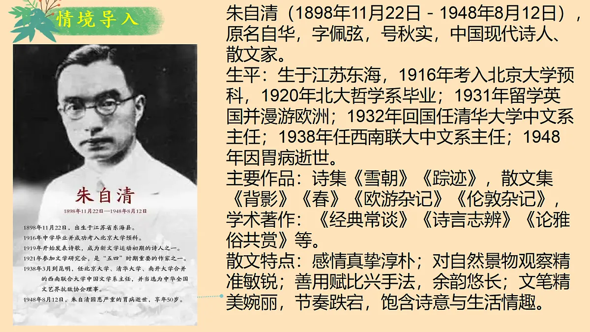 18137207第5页