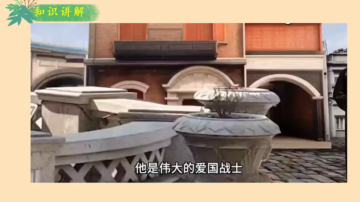 18137207第6页