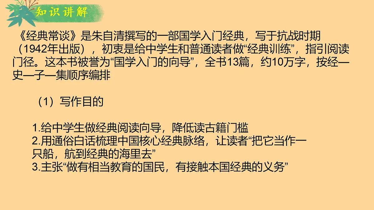 18137207第7页