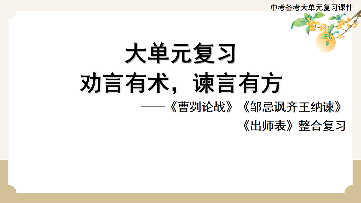 18137218第1页