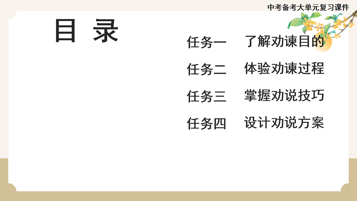 18137218第5页